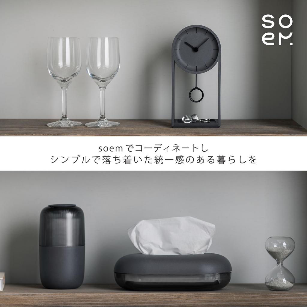 Soem Clock CGY Table Clock Analog Small In No Second Hand Silent Gift [Desk Clock] [Made Japan] (Charcoal)