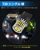 T20 LED Single Bulb for -24V Cars, White, Back Lamp, LED Bulb, Universal, Ultra