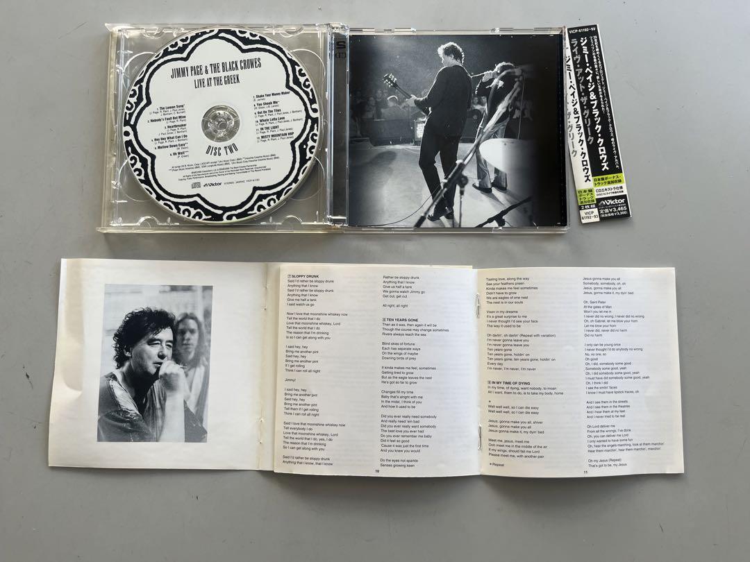 

[USED] Jimmy Page & The Black Crowes Live Rare CD