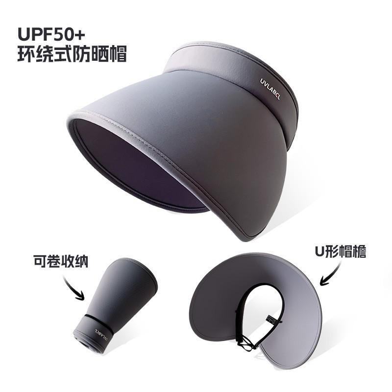 Outdoor Sun Protection Hat Women's Summer Big Brim Empty Top Sun Hat UV Protection Ice Silk Sun Hat