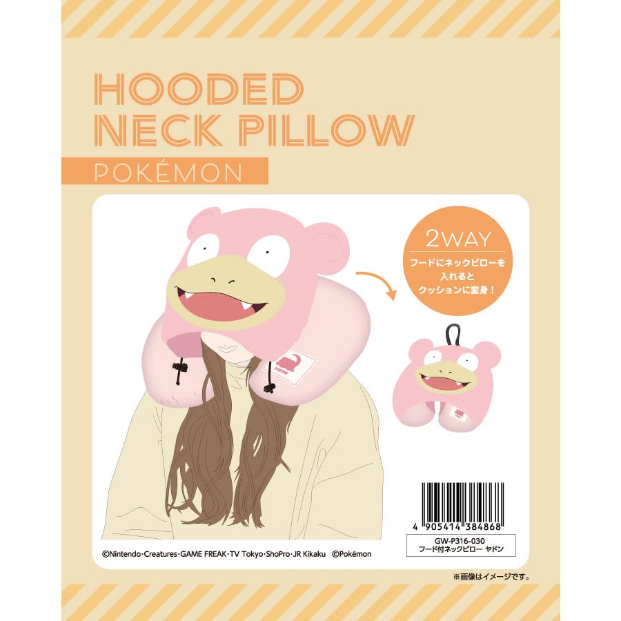 Pokemon Hooded Neck Pink Pokemon Trunk Travel Accessories Pillow, Slowpoke, Belt, One-Touch