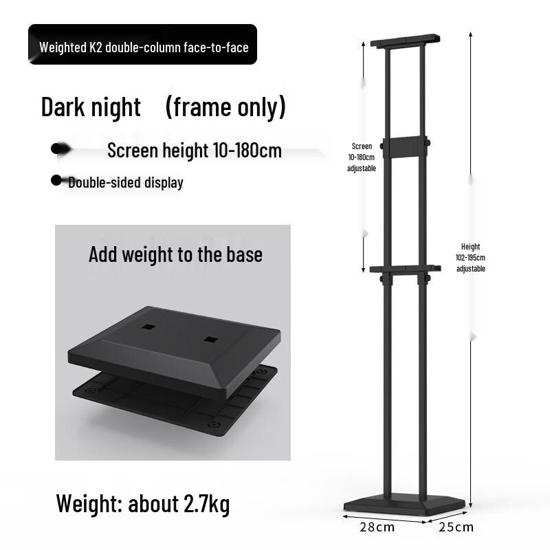 Lilang Vertical Floor Display Stand