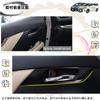 DodoxDIY Compatible Alphard Vellfire 30 Series Late Early Stage Exclusive Interior Parts Inside Door