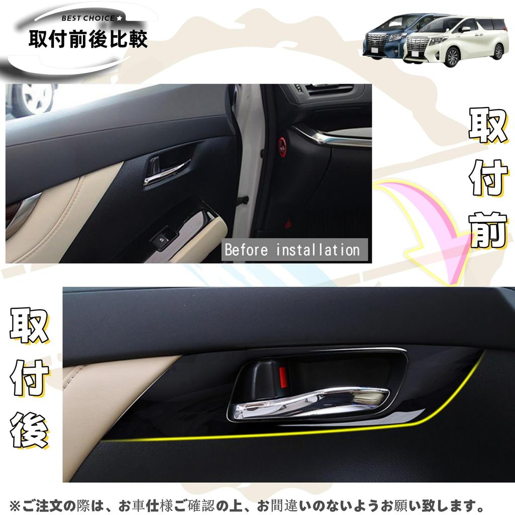 DodoxDIY Compatible Alphard Vellfire 30 Series Late Early Stage Exclusive Interior Parts Inside Door