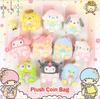Adorable Kawaii Kuromi My Melody Plush Coin Bag And Soft Keychain Pendant Handbag Accessories