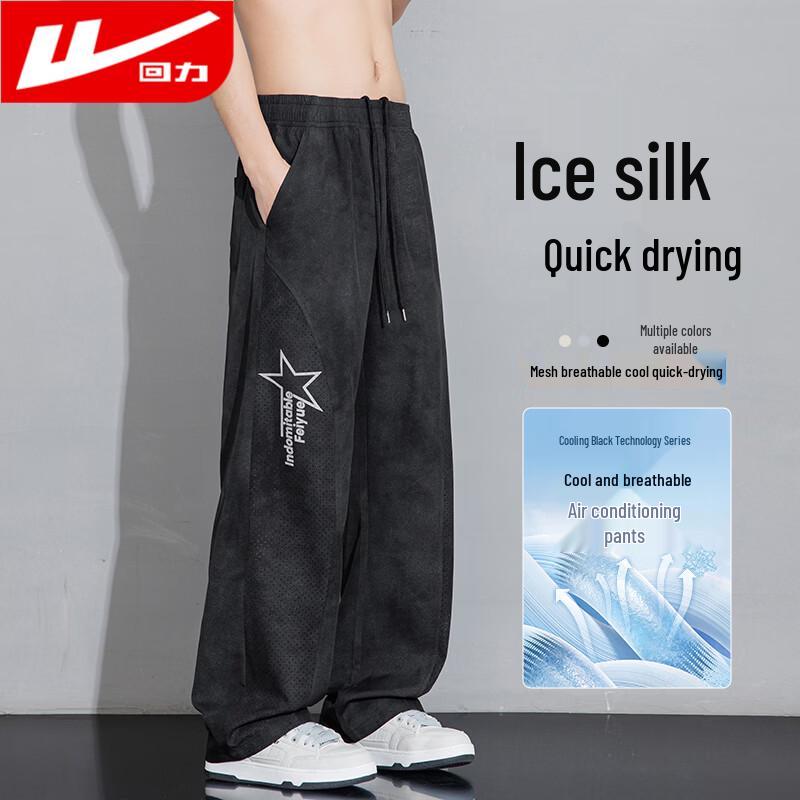 Warrior Men's Summer Ice Silk Casual Pants