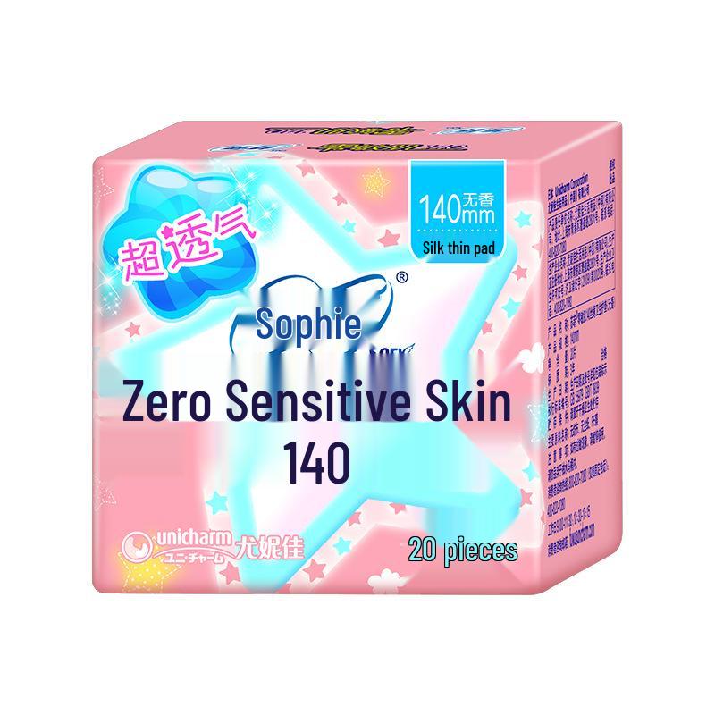 Sophie Ультратонкие дышащие ежедневные прокладки - Для чувствительной кожи, Мягкие как хлопок, Мини, 20 шт.
