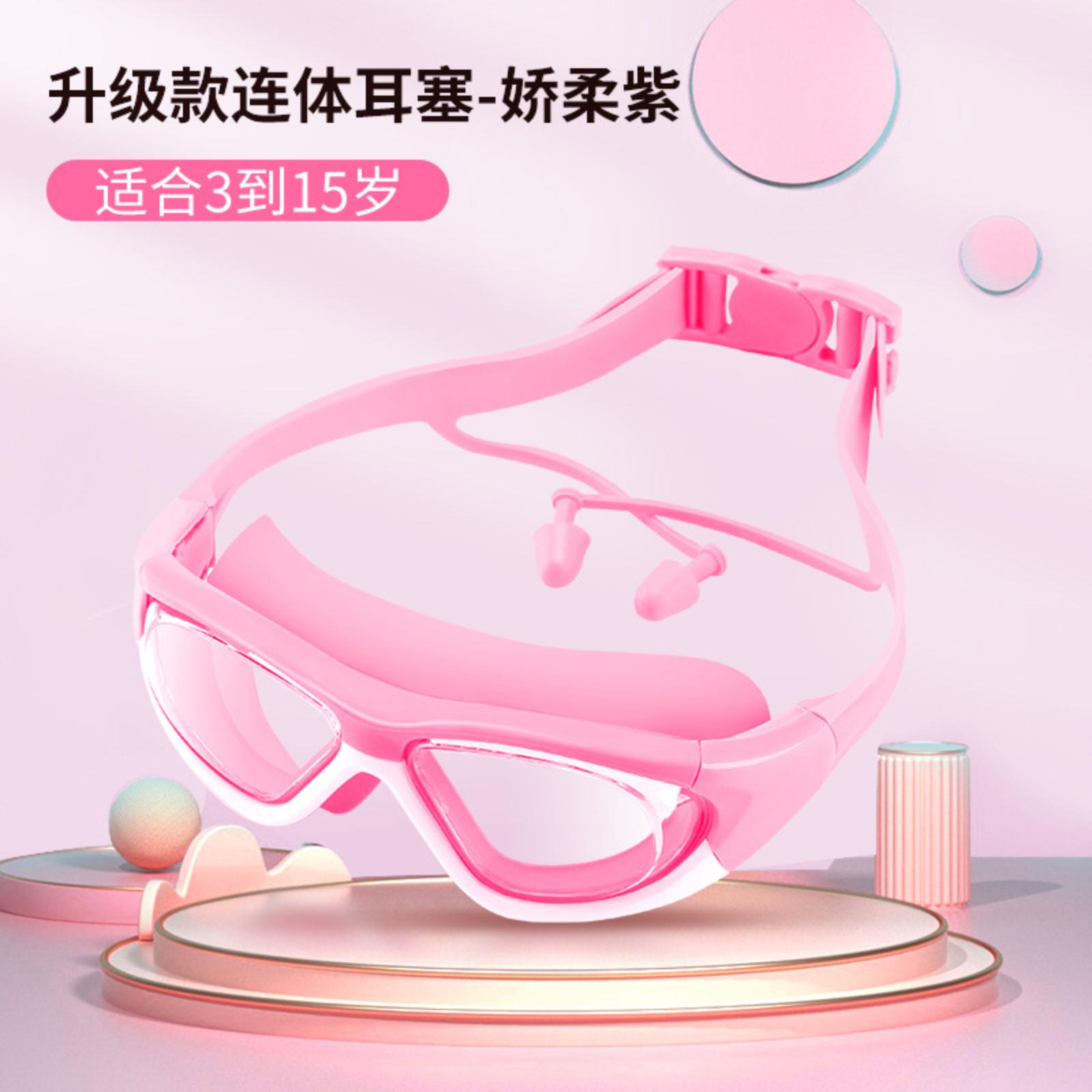 

Kids Swimming Goggles Anti-Fog Swim Glasses Adjustable Silicone Strap Comfortable Fit Leakproof Design Suitable for Ages 3 to 15 Years One Size