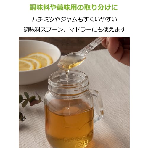 Strix Design Disposable Mini Spoons, Made In Japan, Commercial Use, 100 Pieces, 10cm Clear, Mini-Size Plastic Spoons, Perfect for Tastings and Dessert