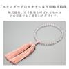Women's Kyoto Buddhist Prayer Beads, 7mm Crystal Beads with Rose Quartz Beads and Silver Kagari Tassel, Suitable for All Sects, Informal Funerals,