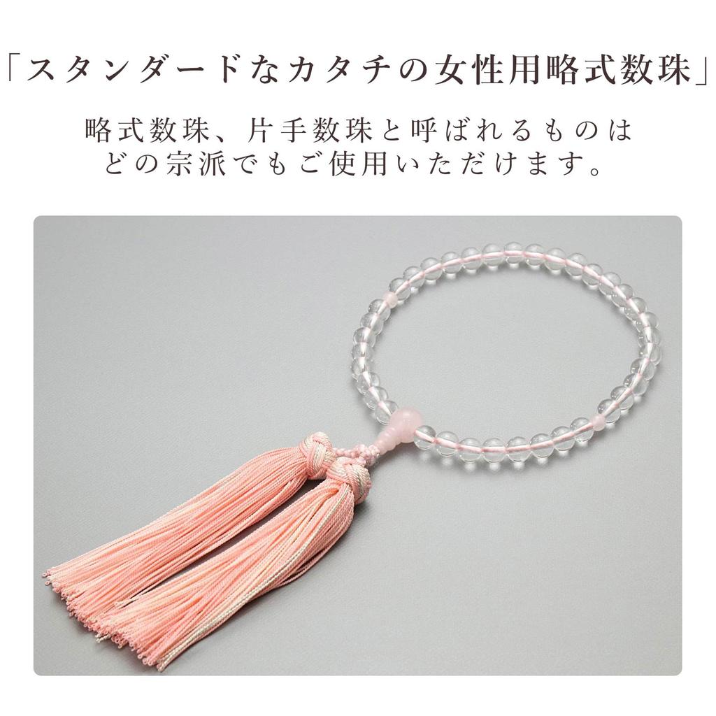 Women's Kyoto Buddhist Prayer Beads, 7mm Crystal Beads with Rose Quartz Beads and Silver Kagari Tassel, Suitable for All Sects, Informal Funerals,