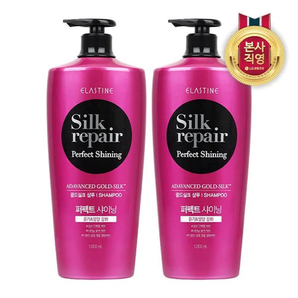 ELASTINE Silk Repair Perfect Shining Shampoo 1200ml x 2