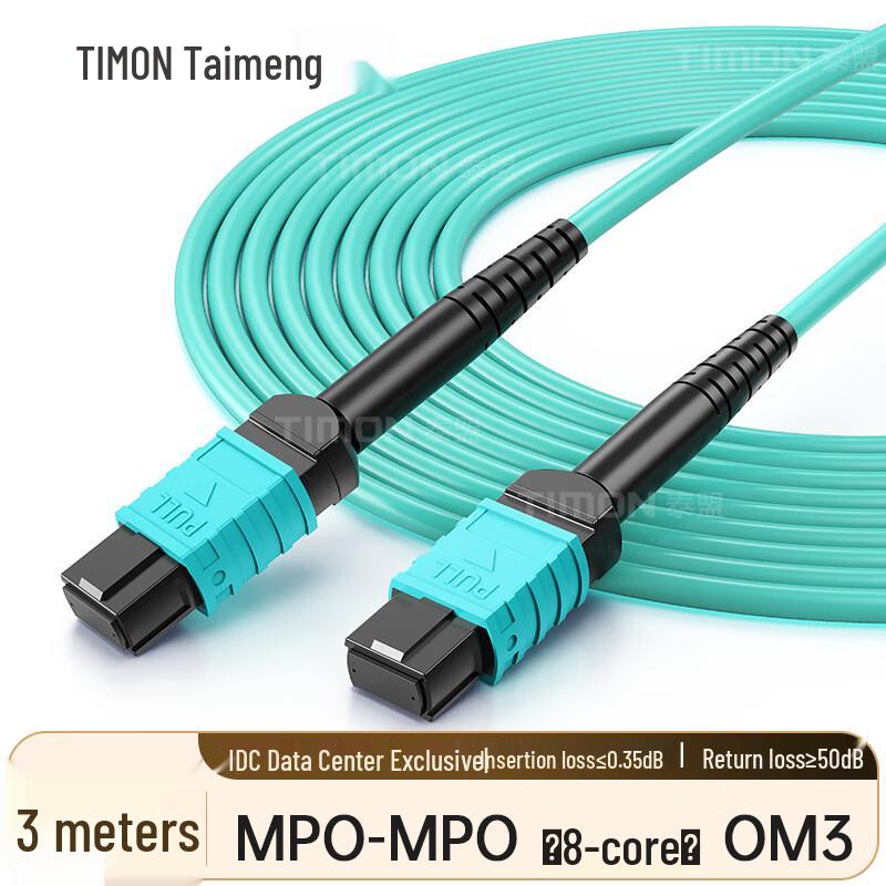 TIMON MPO Fiber Optic Patch Cable