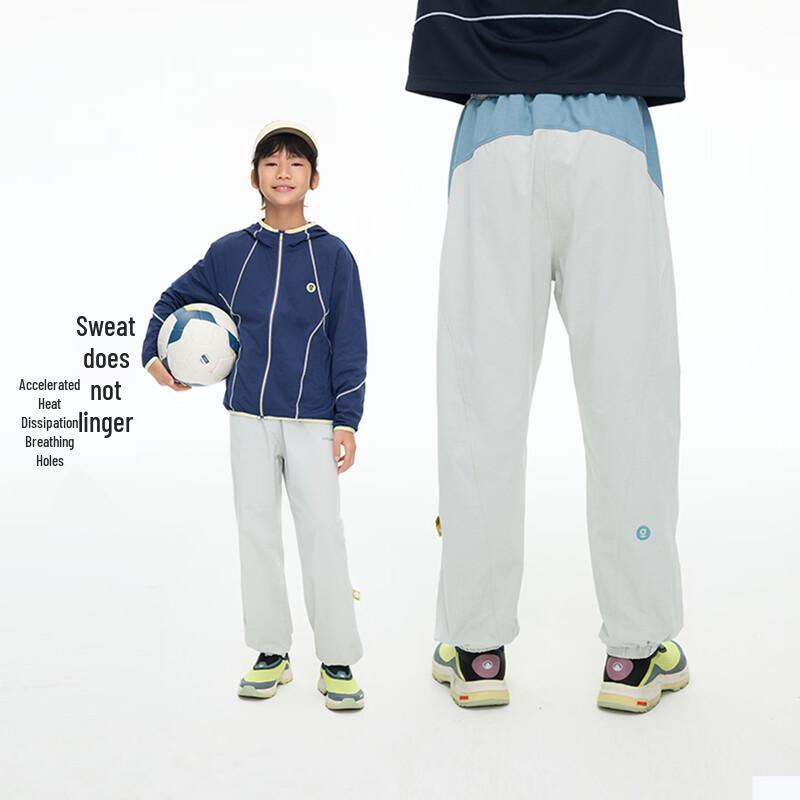 Onmygame Kids Quick-Dry Anti-Bacterial Sport Pants