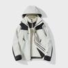 2024 Winter Winddichte 3-in-1-Outdoorjacke für Paare, Beitu Grau