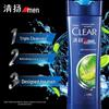 CLEAR Men's Anti-Dandruff Oil Control Shampoo