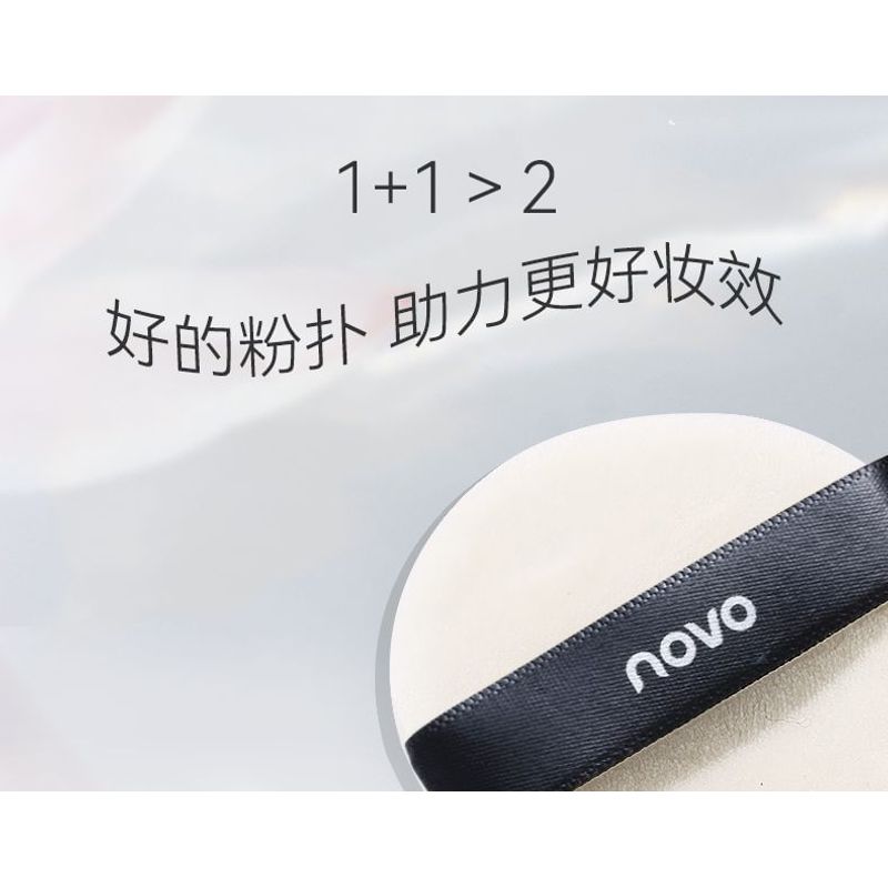 NOVO - Lightweight Feather-Feel Setting Powder - 3 Colours