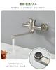 APPASO Kitchen Swivel Mixer Stainless Mixer Single Handle Length Wall-Mounted Faucet, 180° Tap, Steel, Water-Saving Tap, (Pipe 200mm)