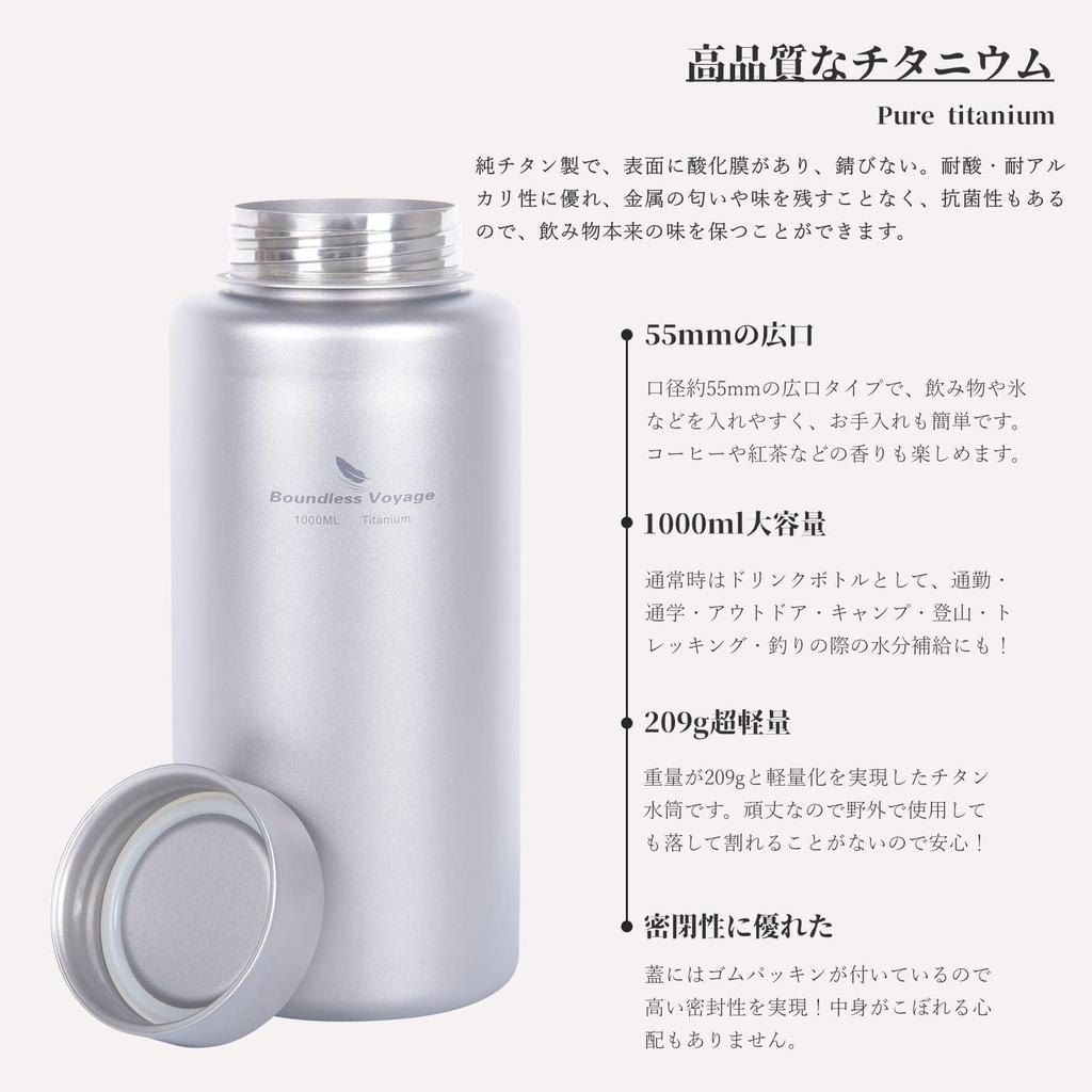 Boundless Voyage Titanium Water Large Capacity Campfire Wide for Outdoor with Ti3013D Bottle, 1000ml, Bottle, Lightweight, Durable, Rust-Resistant,