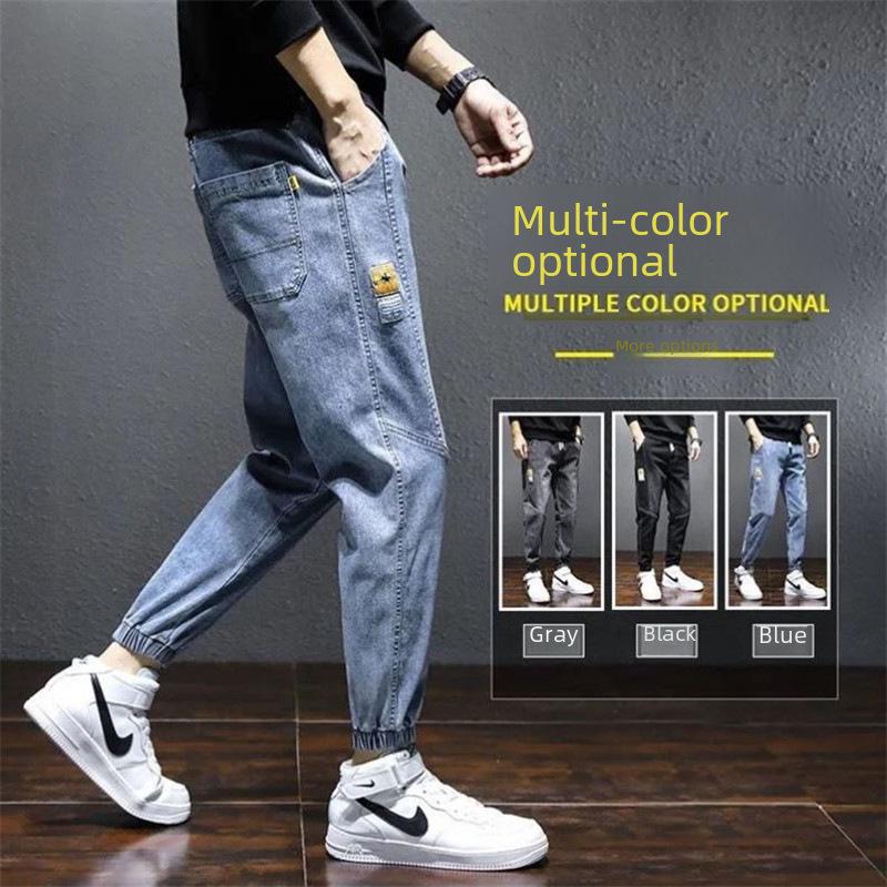 2023 Korean Style Men's Trendy Loose Jeans - Youth Casual Pants