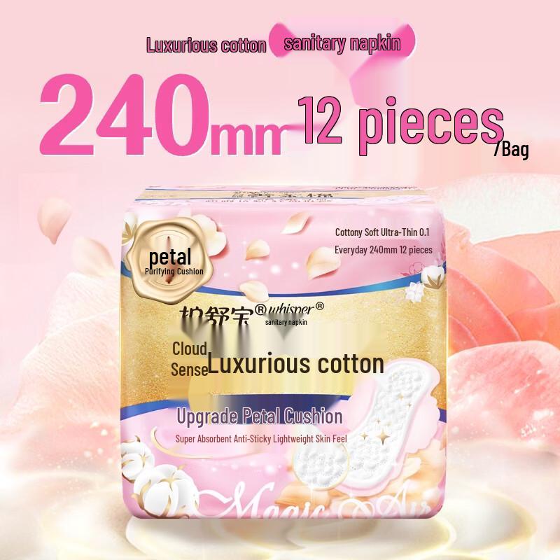 Whisper Cloud Soft Air Cushion Sanitary Pads