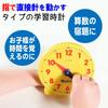 Learning Resources Math Teaching Materials Learning Clock for Students 13cm Simple Package Genuine LSP2095-JP