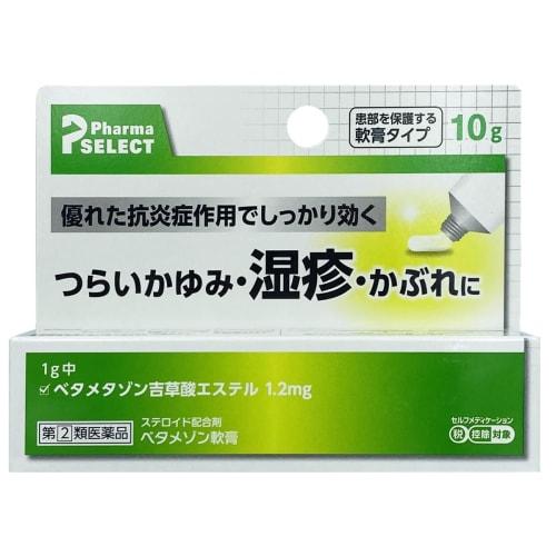 [Designated Category 2 OTC Drug] Betamesone Ointment 10g