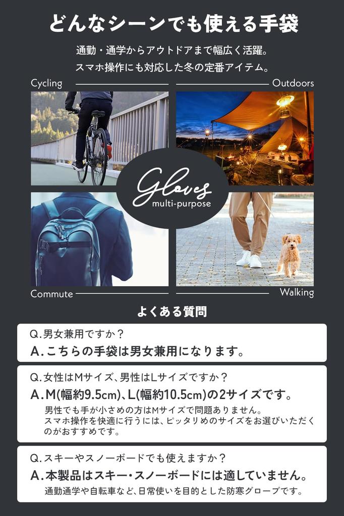 Ballot Smartphone Unisex Men's Gloves, Compatible, Fleece-Lined, Waterproof, (Size M, Black)