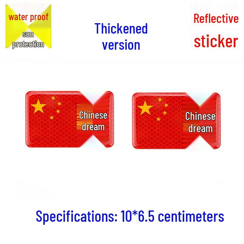 Reflective Crystal Epoxy Red Flag Chinese Character Car Decal