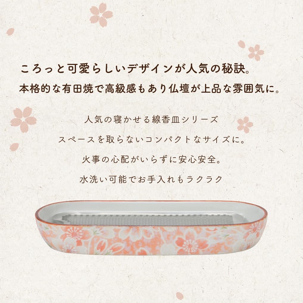 Accesorii altar budist Sunmany: Vază de flori Arita Ware (Un singur articol), Suport pentru flori și accesorii pentru altar budist. Elegant și stilat, acesta