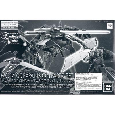 MG 1100 New Mobile Report Gundam W EW Serie Erweiterungsteile Set (Ruhm der Verlierer Spezifikation) Plastikmodell (Hobby Online Shop Exklusiv)