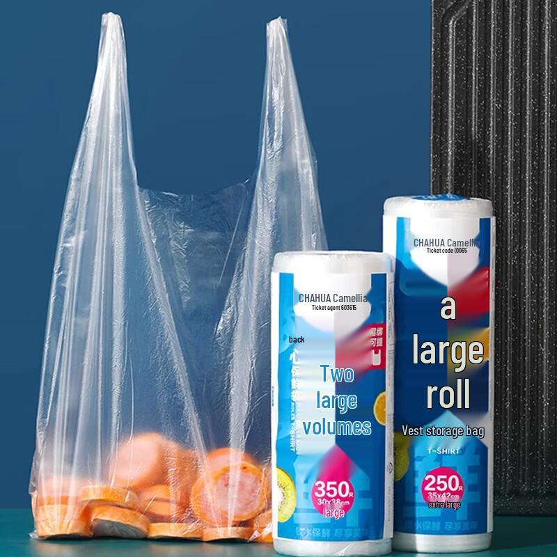 Chahua Vest-Style Food Storage Bags
