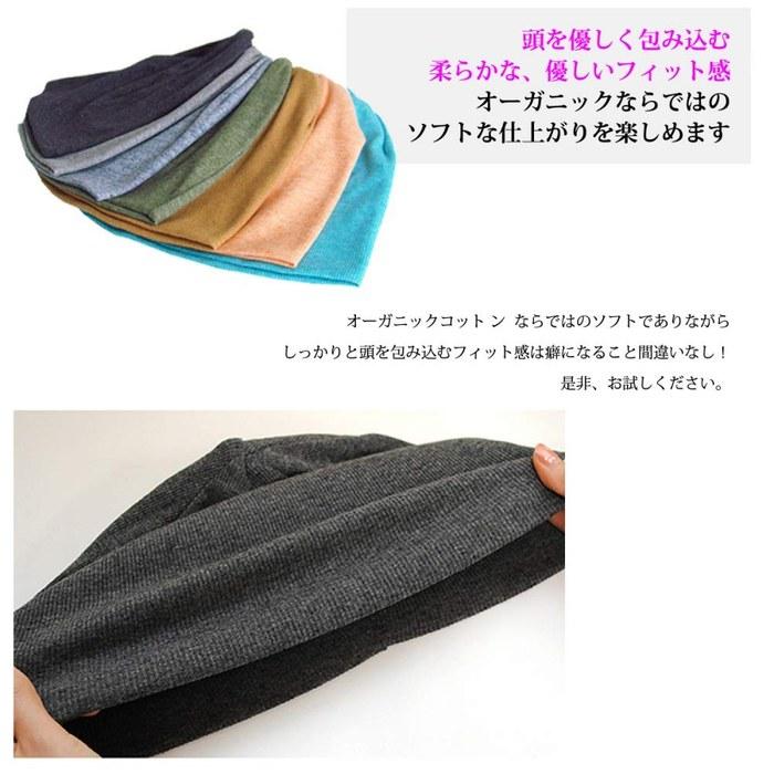 [Nishikawa] Knit Hat All Seasons Organic Cotton Watch Made in Japan Medical Cap 110217-0099-58 99/Black2