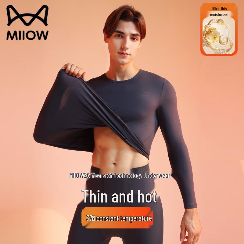 

Мужской ультратонкий термокомплект базового слоя с гиалуроновой кислотой L