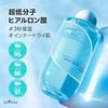 ISNTREE Izuentree Super Low Molecular Hyaluronic Acid Toner 300ml / Deep Sea Water Mildly Acidic Vegan