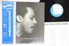 LP Record BUD POWELL  Amazing Bud Powell GXK8071BLP1503 BLUE NOTE 1978 Japan Obi Jazz Used