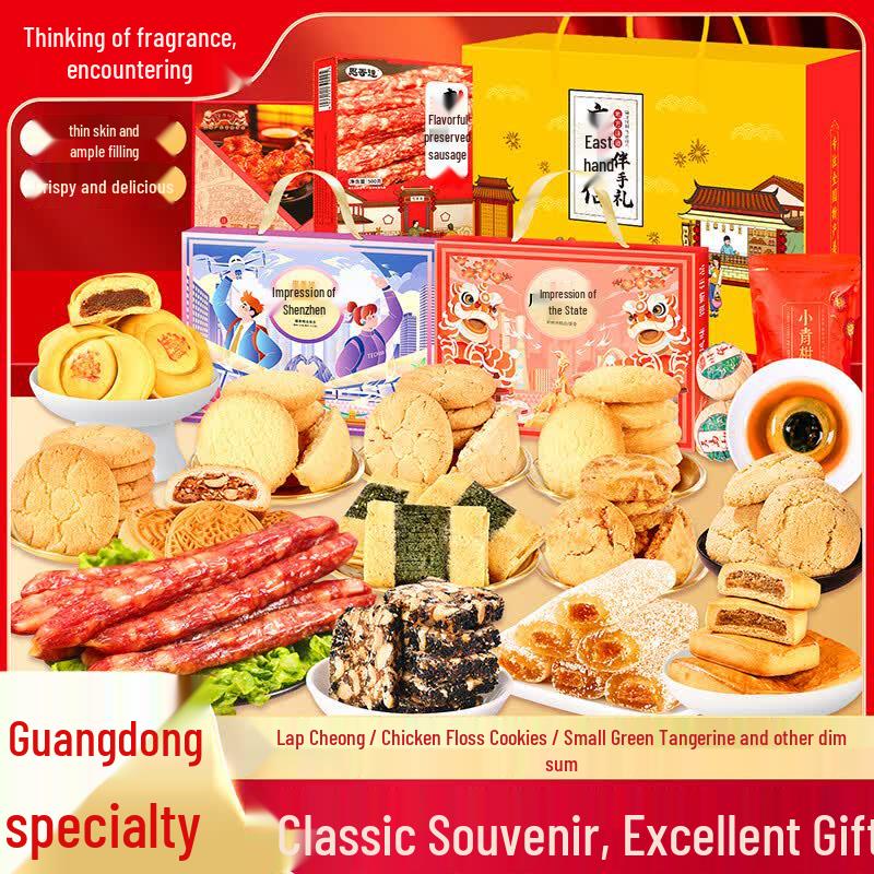 Sixiangfeng Guangdong Specialty Gift Collection