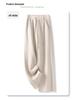 Women's 2024 Spring & Autumn Wool-Blend Wide-Leg Trousers