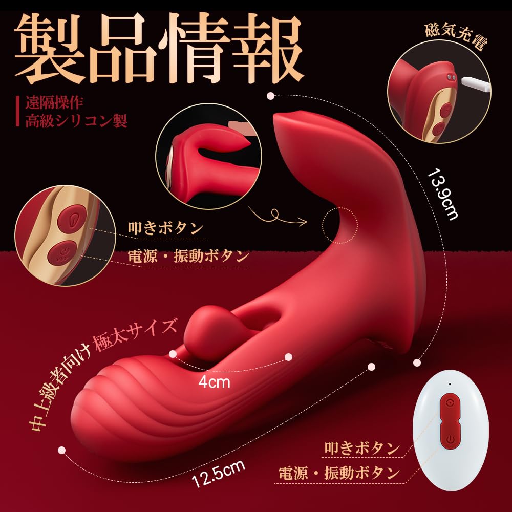 Squirting Vibrator Remote Control Adult Goods Rapid Slaps 10 Severe Shocks Remote Remote Control Vibrator Rotor Adult Toys Popular Female Dildo