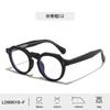 High-end Fashion Retro Design Men's Luxury Eyeglass frame Casual Anti blue light Optical Prescription Women's Decorative glasses