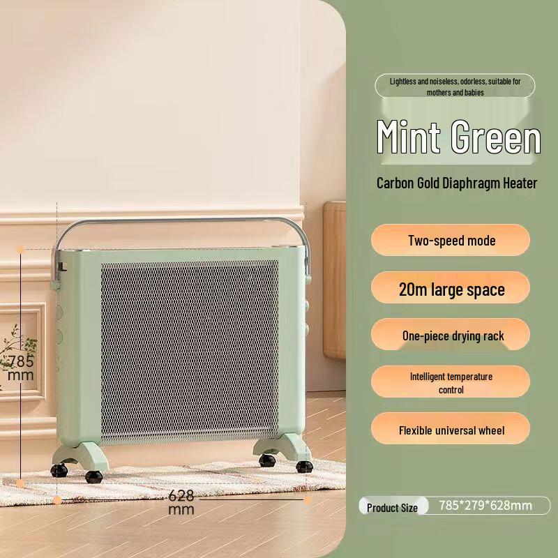 

Qiaomeiren Graphene Electric Heater