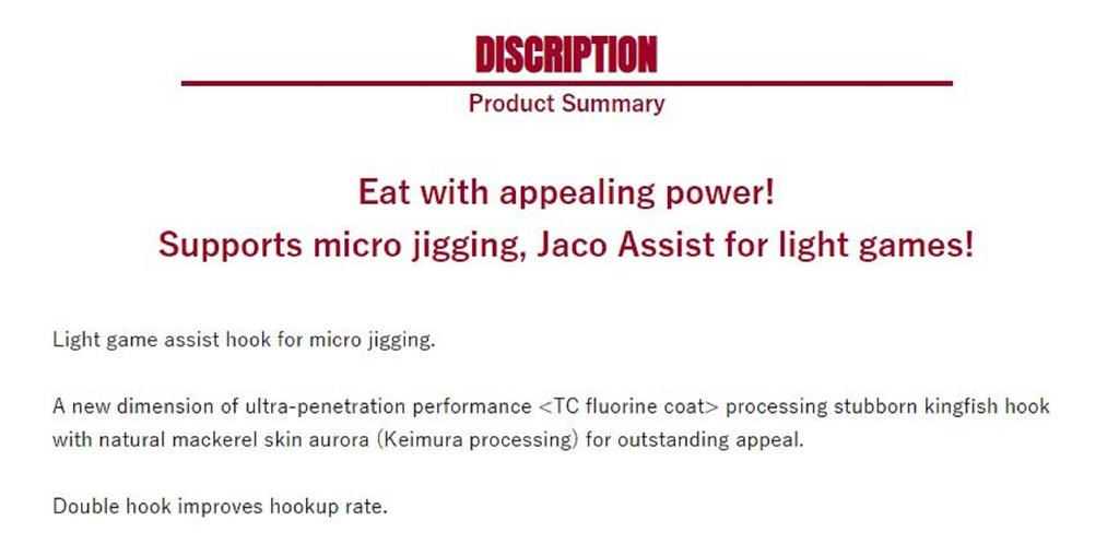 Shout 337-LG Light Game Jaco Rigged Assist Hiramasa Hook Size L (4343)