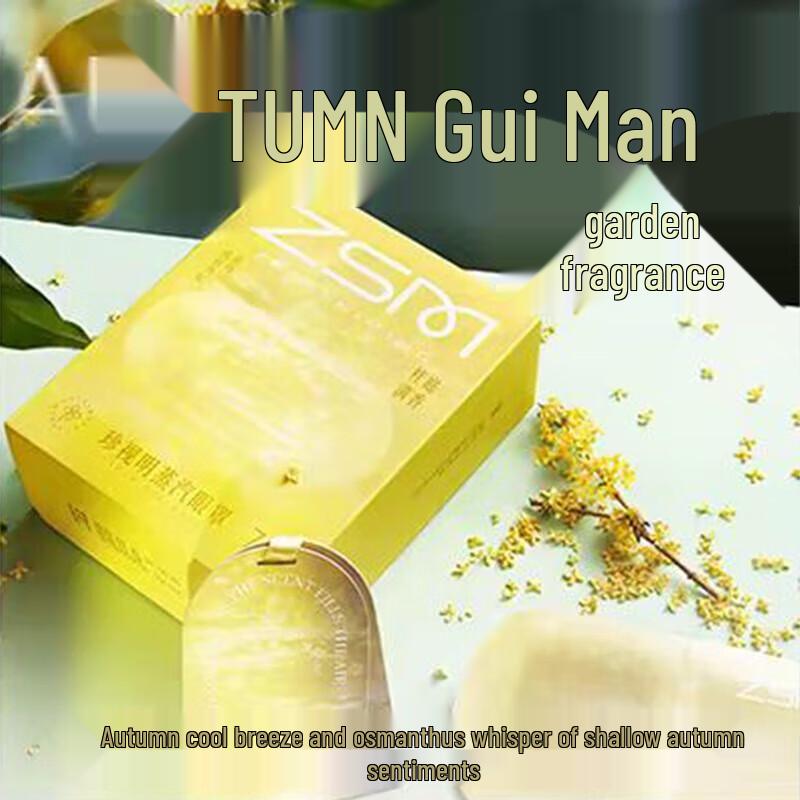 

Zhenshiming Steam Eye Mask