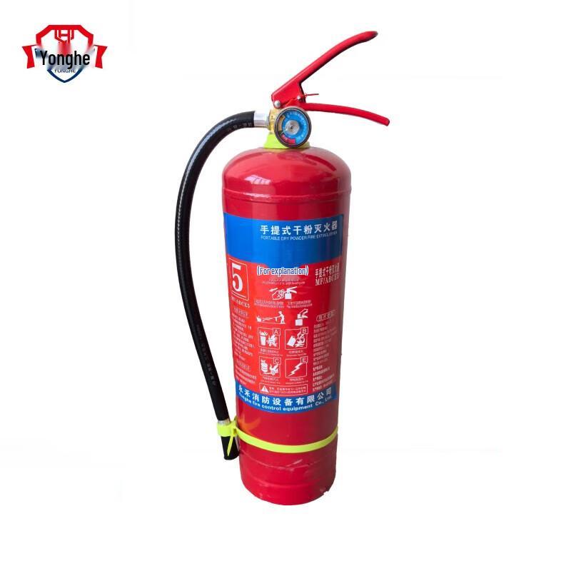 Yonghe Portable Dry Powder Fire Extinguisher