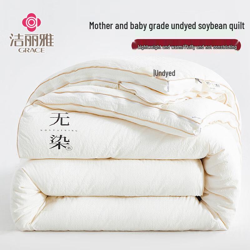 Grace Skin-Friendly Soybean Fiber All-Season Quilt