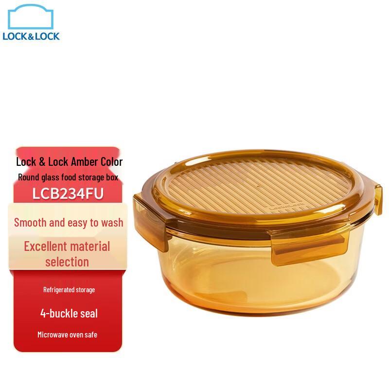 

Lock&Lock Amber Round Glass Food Container
