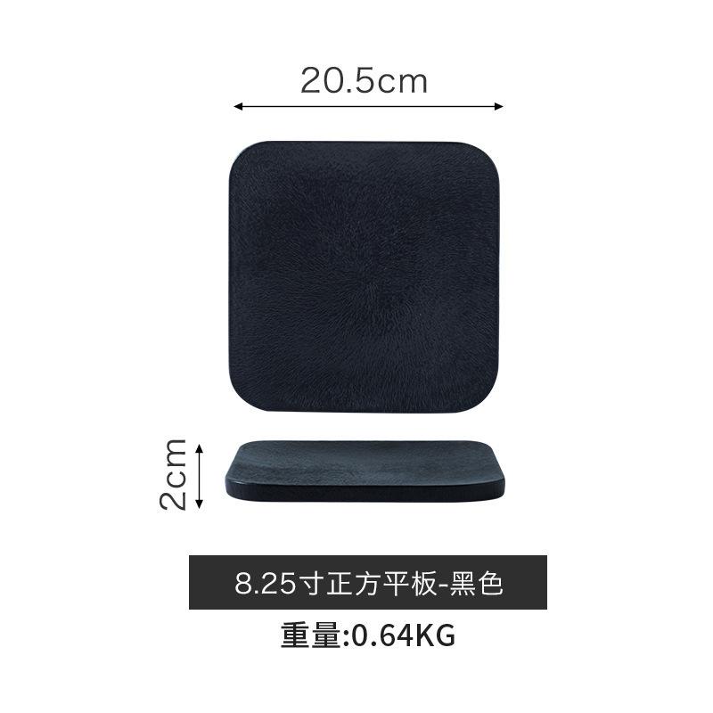 Japanese Frosted Stone Pattern Ceramic Flat Plate High-End Square Plate Steak Plate Home Western Plate Restaurant Dessert Tray