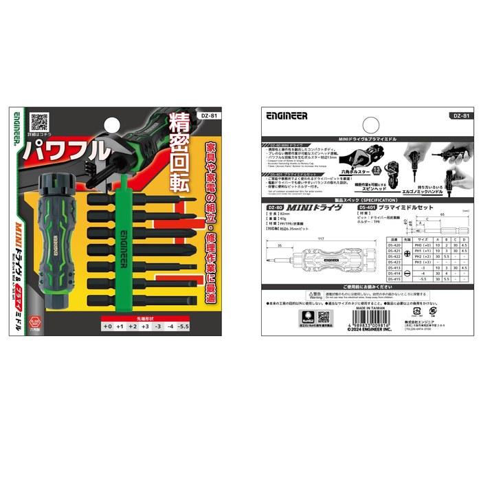 Engineer MINI Drive & Plus-Minus Middle DZ-81 Green