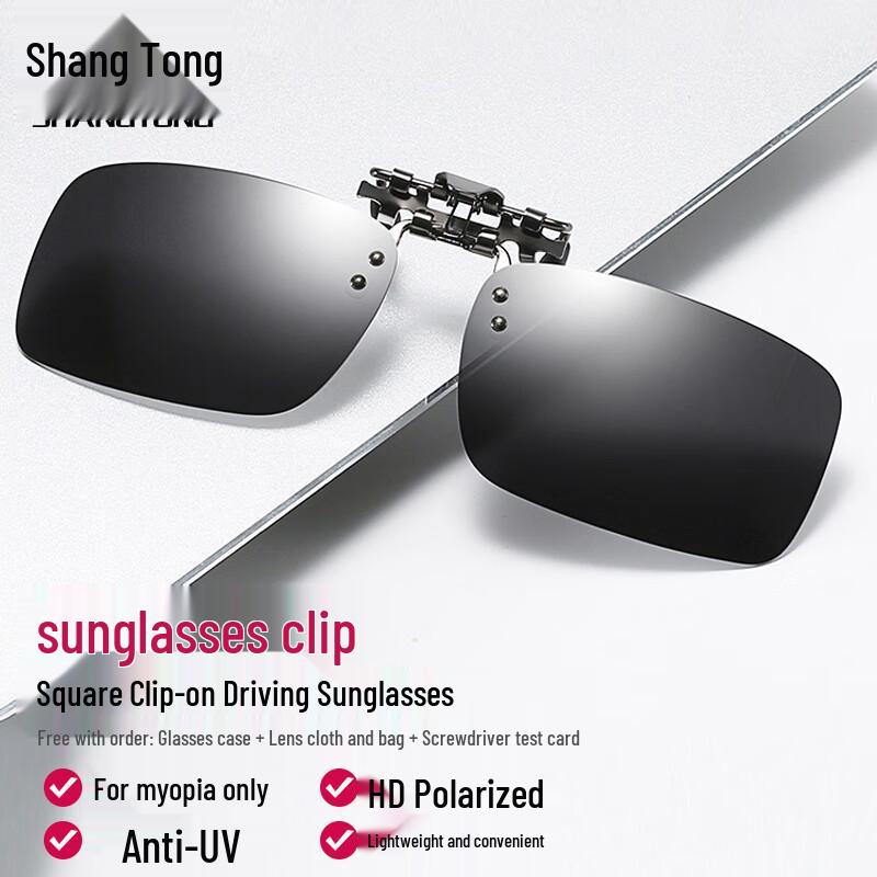 Shangtong Polarized Square Clip-on Sunglasses for Myopia