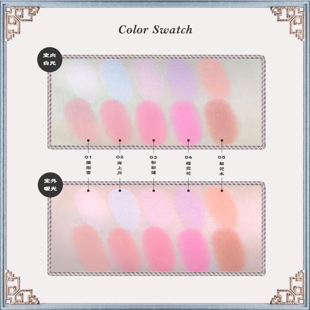 FlowerKnows Butterfly Cloud Shoulder Blush Duo (Cheek Color) (01 Crimson Snow)